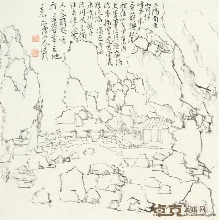 施嶺