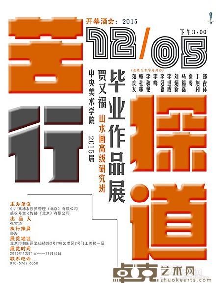 海报
