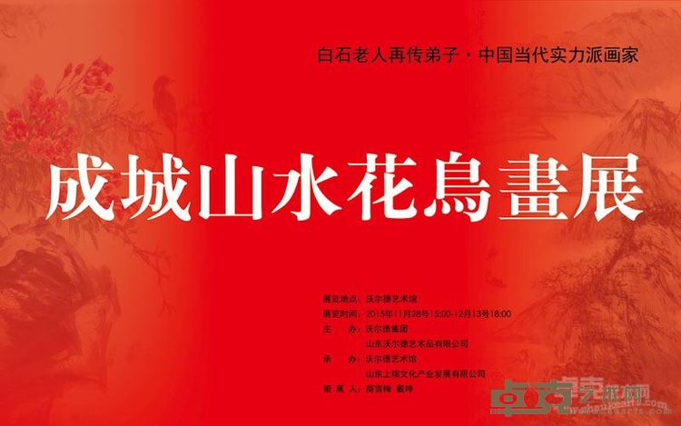 海报