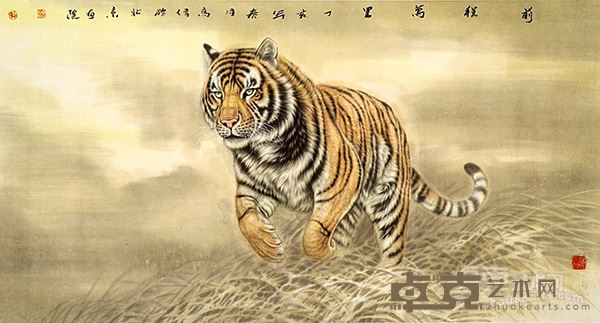 高伟《前程万里》