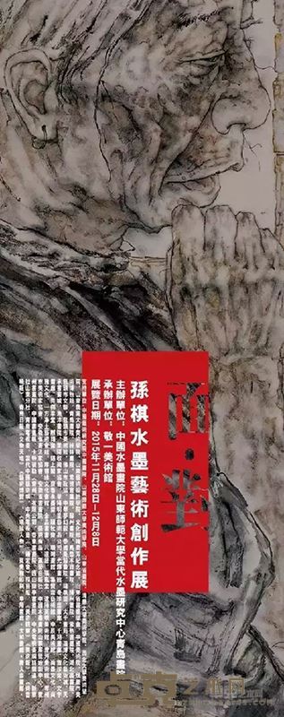 海报
