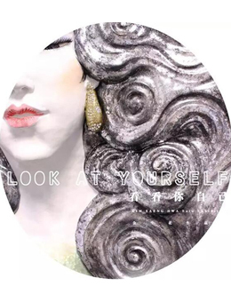 LOOK AT YOURSELF—金生花作品展