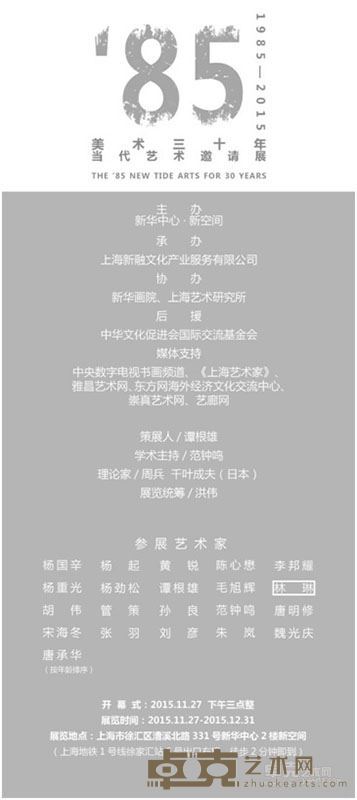 海报