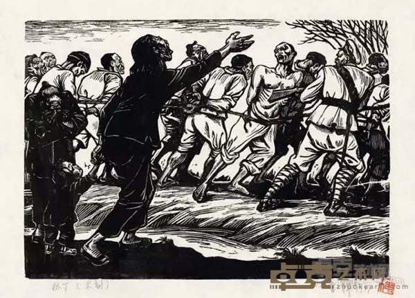怒潮－抓丁 / 20cm×27cm / 木刻纸本 / 1947年