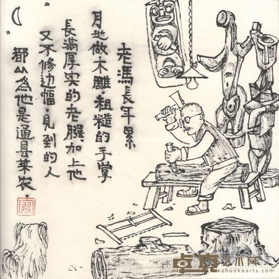 展览作品