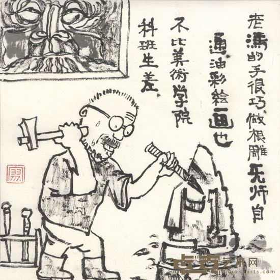 展览作品