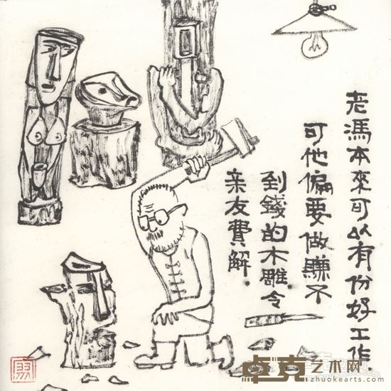 展览作品