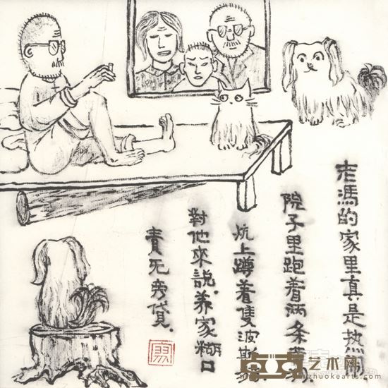 展览作品