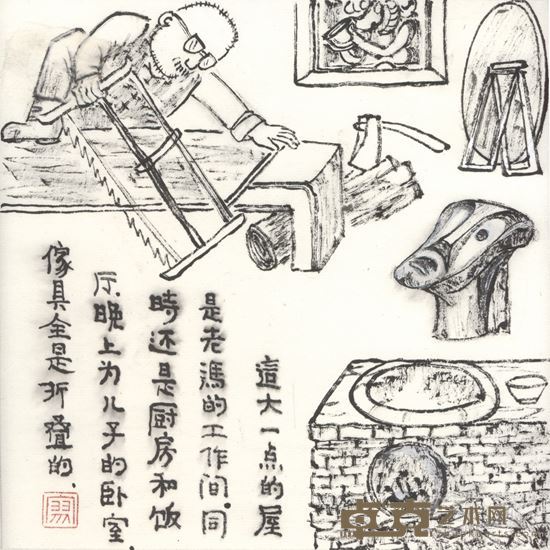 展览作品