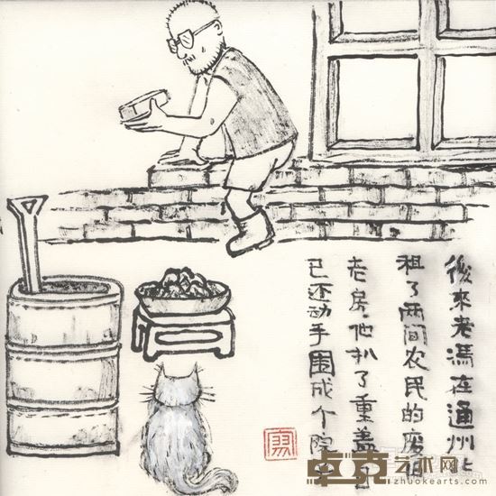 展览作品