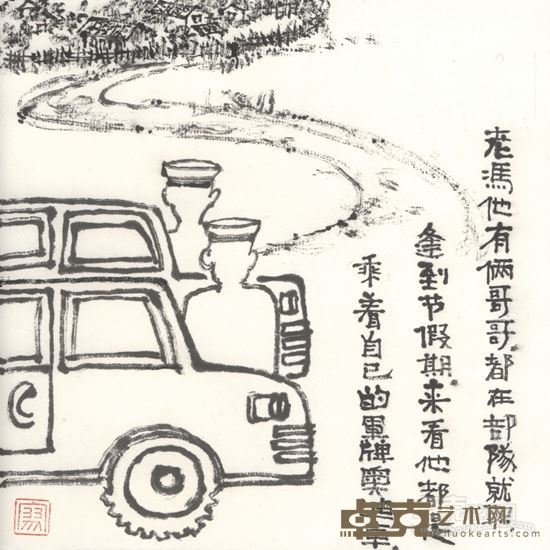 展览作品