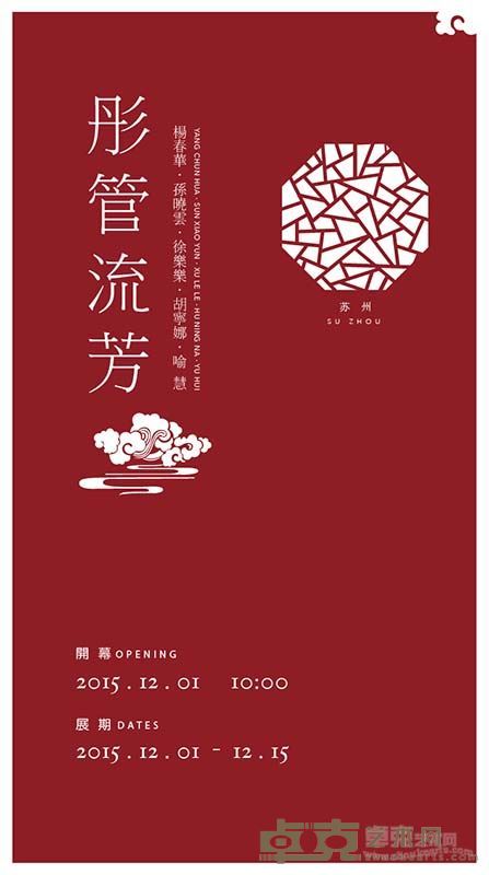 海报