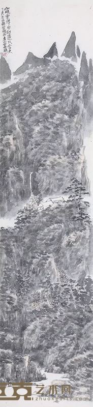 山晓云浮日  132x30cm