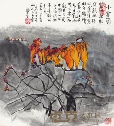小苍兰  55×49.5  1991