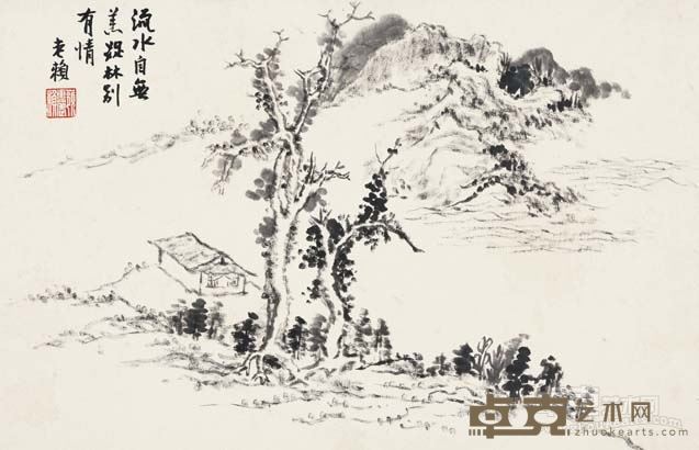 明程邃山水临本册 37×58×10 1963