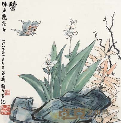 临习陈老莲画 竹兰蝶  44×45  1987