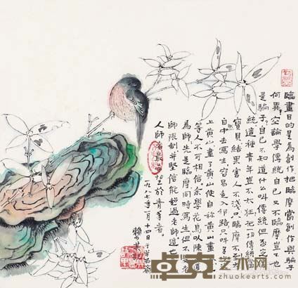 临习陈洪绶竹鸟  44×45  1987