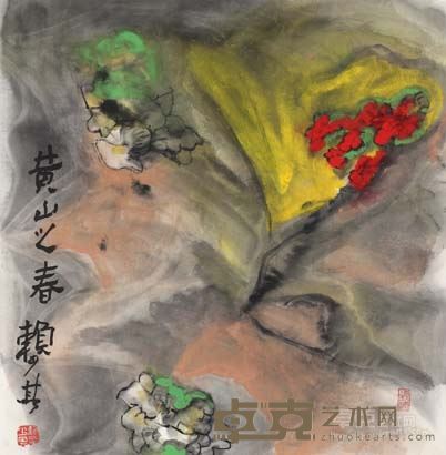 黄山之春  59.2×57.9  1990