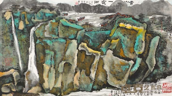 黄山一夜雨  83×149 1991