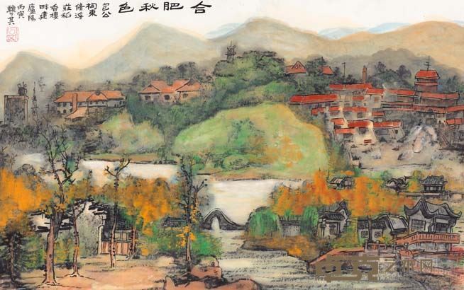 合肥秋色  49.5×78   1986