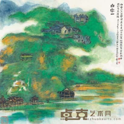 白云山图  67.5×67.4  1986