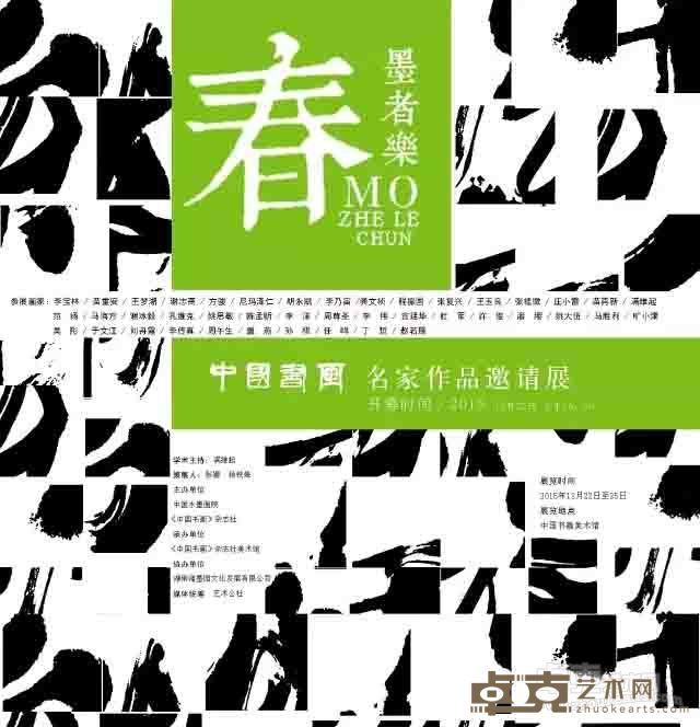 海报