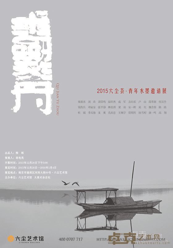 海报