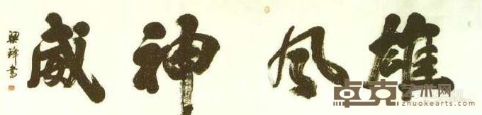 作品2