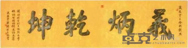 作品1