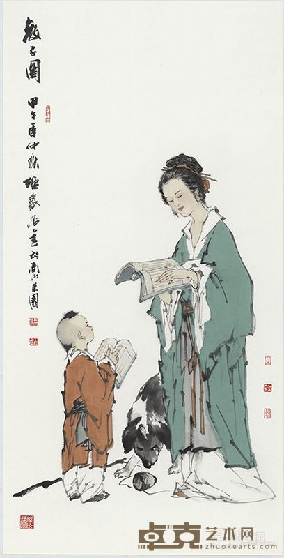《教子图》136x68 纸本水墨 2014年