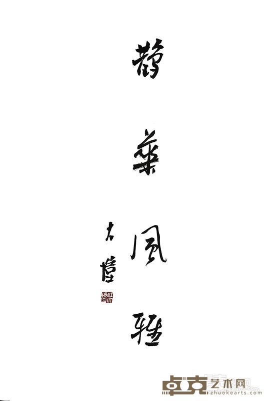鹊华风雅