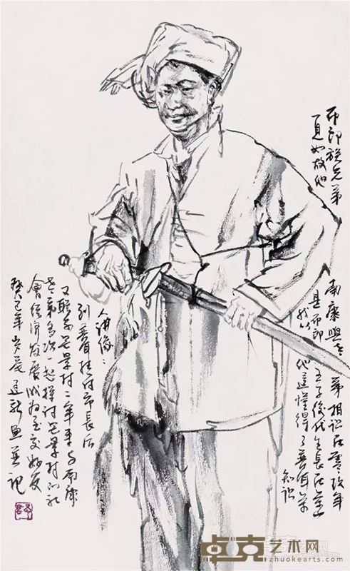 《布朗族兄弟南康》 舒建新