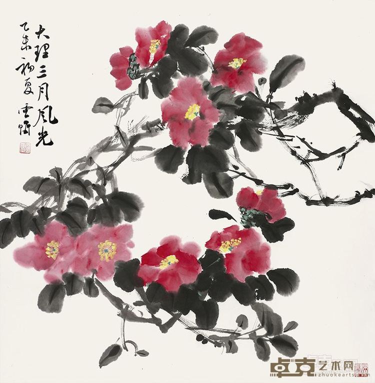 张云霁 国画《大理三月风光》69X69cm