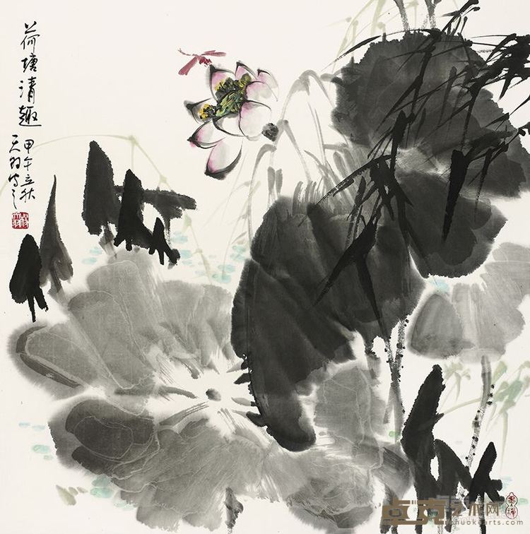杨跃乐 国画《荷塘清趣》70X69cm