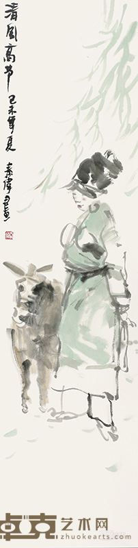 秦伟 国画《清风高节》  34X137cm