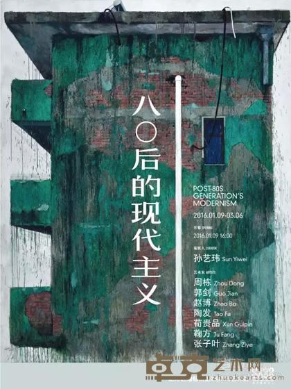 海报
