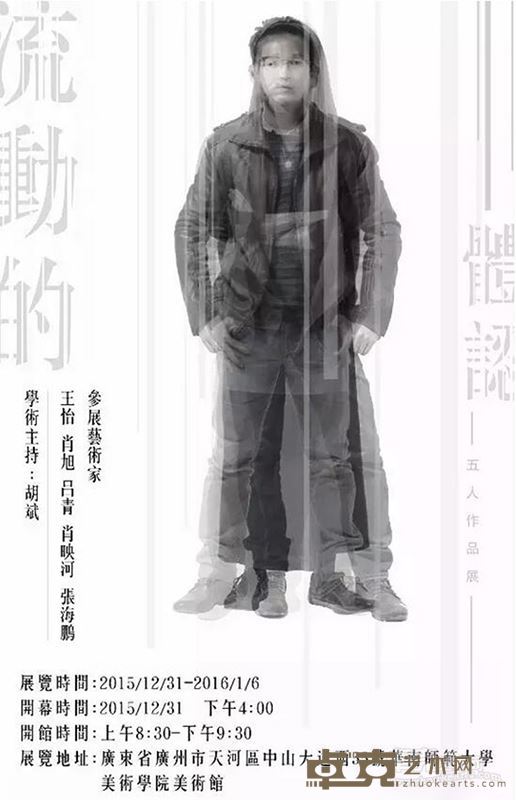 海报