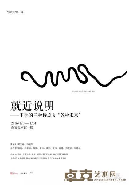 海报
