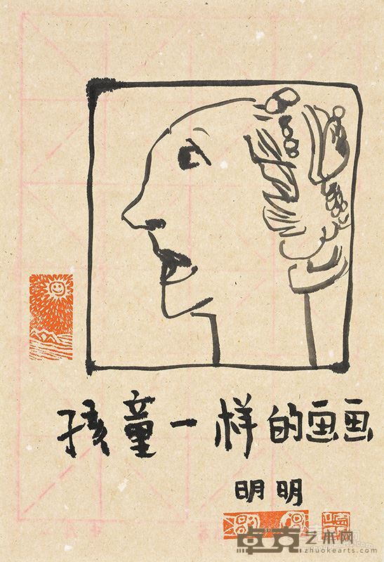 作品1
