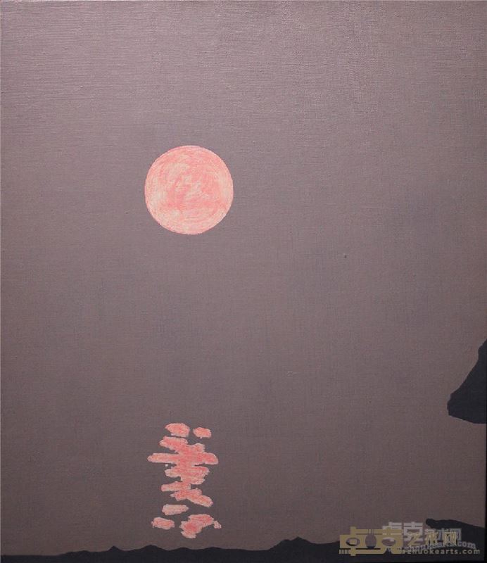 高桥信行 逗子海岸·夕阳时分