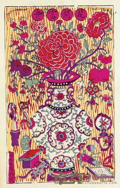 清光绪-宣统 彩色花开富贵木刻年画