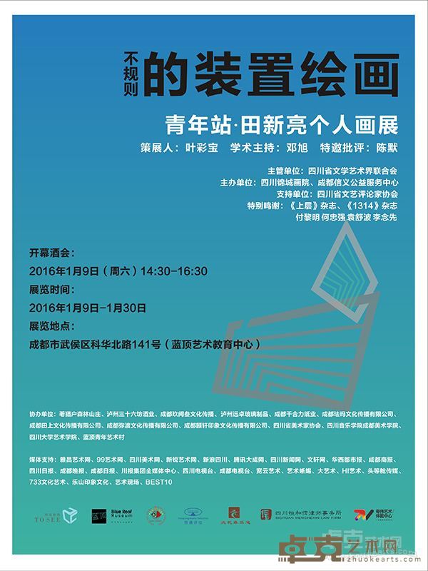 海报