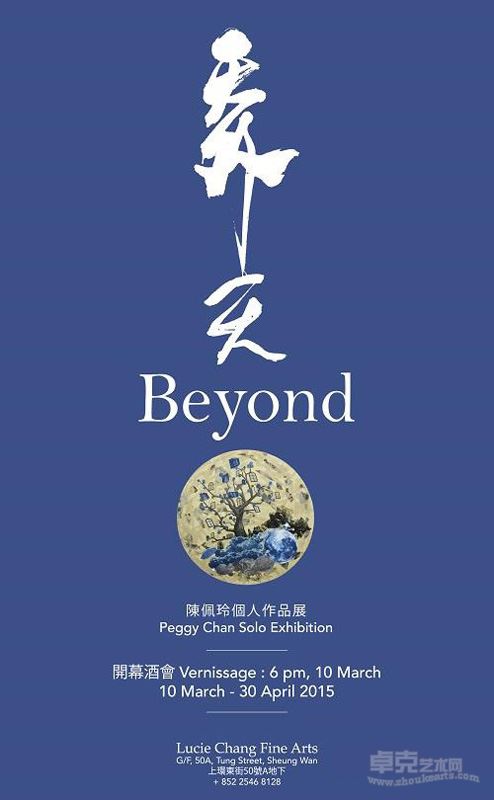 展览海报