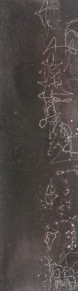 刑天—— 7 180 x 48cm 水墨综合材料 2014