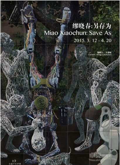 展览海报