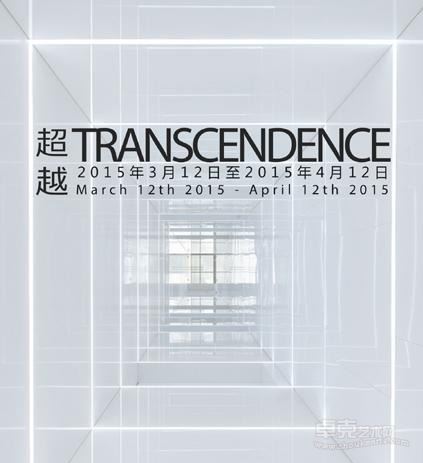 展览海报
