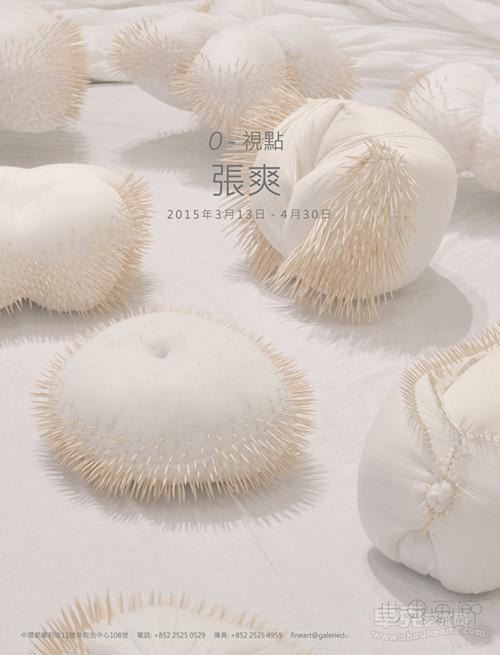 展览海报
