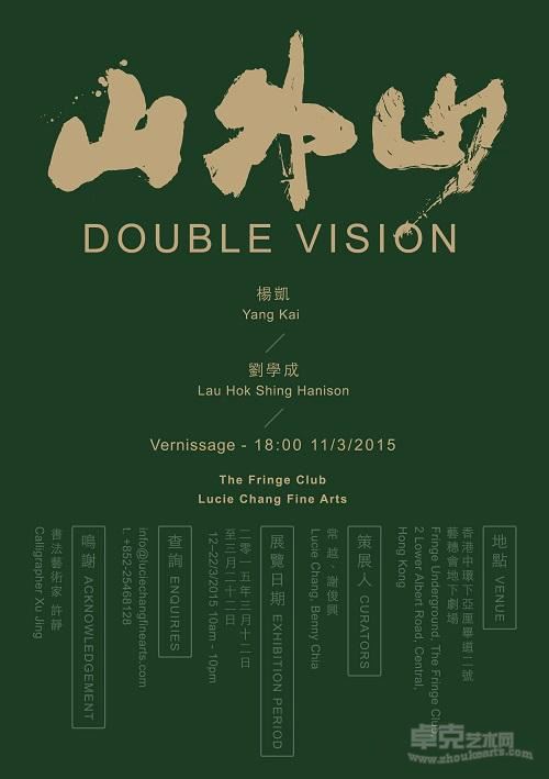 展览海报