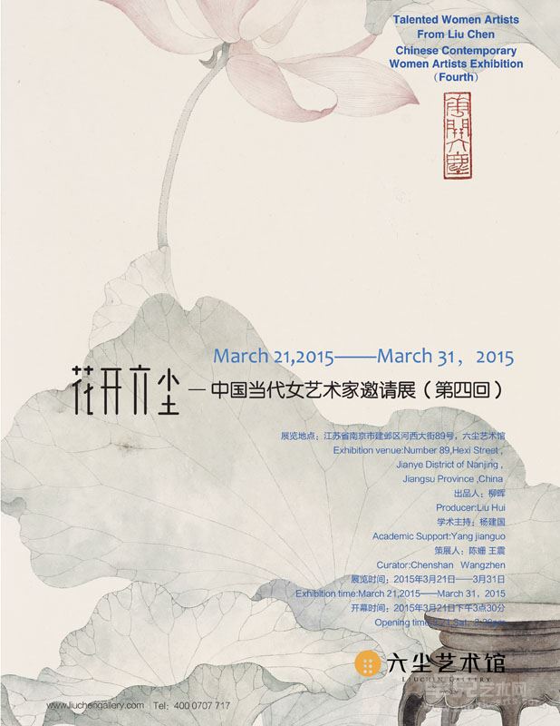 展览海报