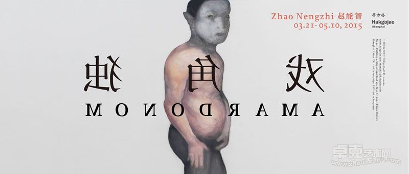 展览海报
